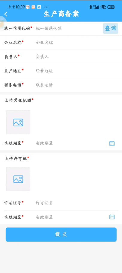 AG在线登录安卓通用版V20.8.33
